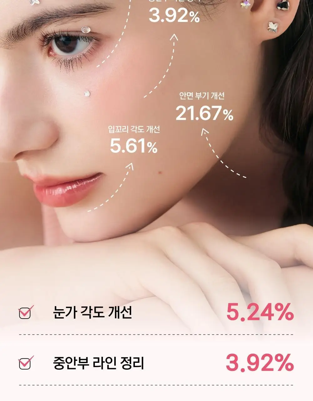 [추가2P증정] 닥터원더 피어싱 붓기 지압 귀침 (2종 중 택1) 상세페이지 19